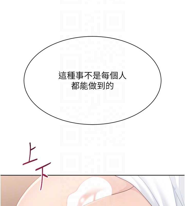 第86话-学姐，妳想加入吗?