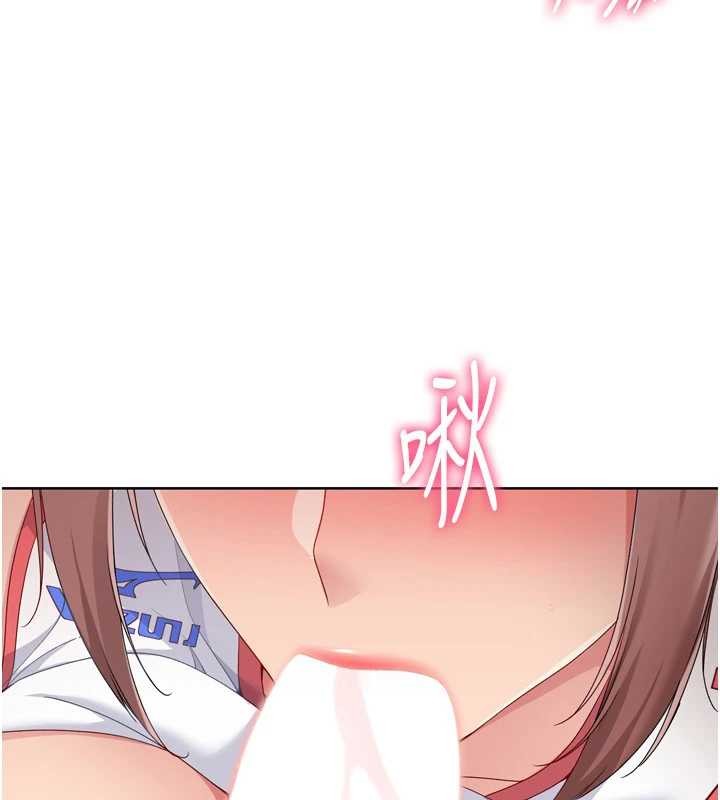 第86话-学姐，妳想加入吗?