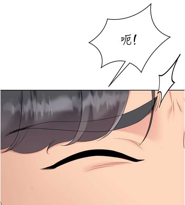 第86话-学姐，妳想加入吗?