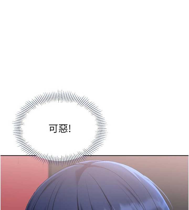第86话-学姐，妳想加入吗?