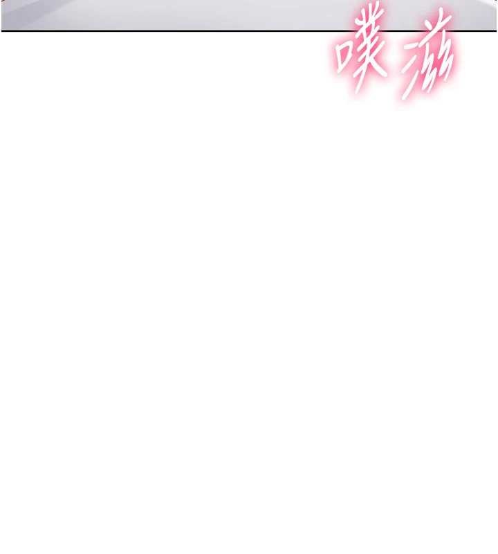 第86话-学姐，妳想加入吗?