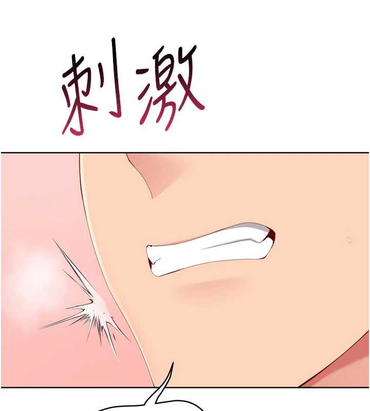第86话-学姐，妳想加入吗?