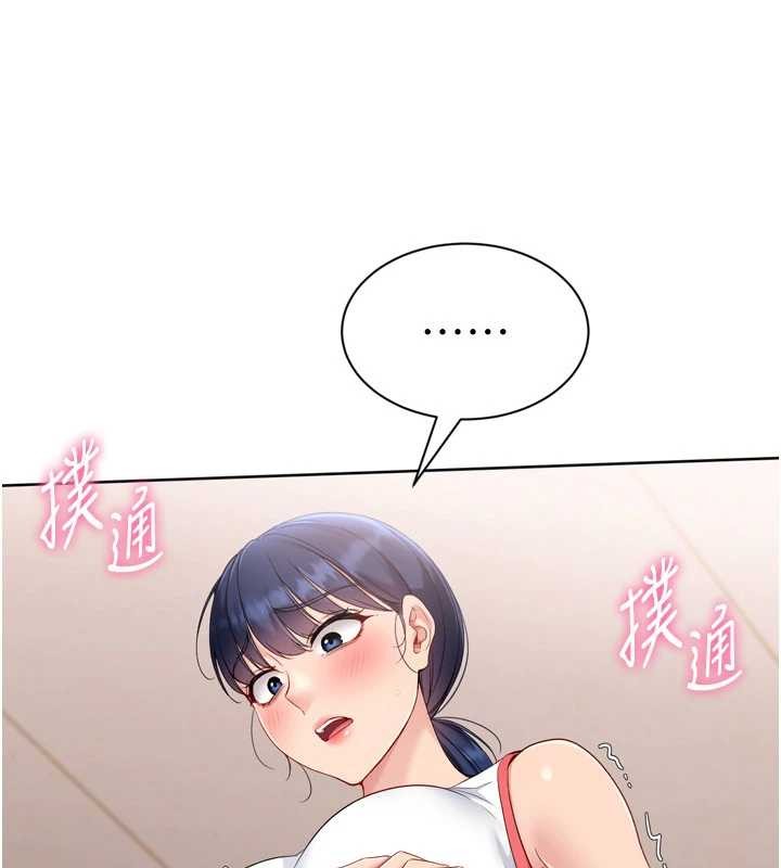 第86话-学姐，妳想加入吗?