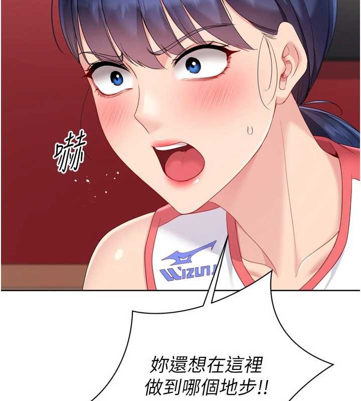 第86话-学姐，妳想加入吗?