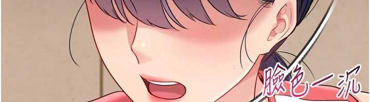 第86话-学姐，妳想加入吗?
