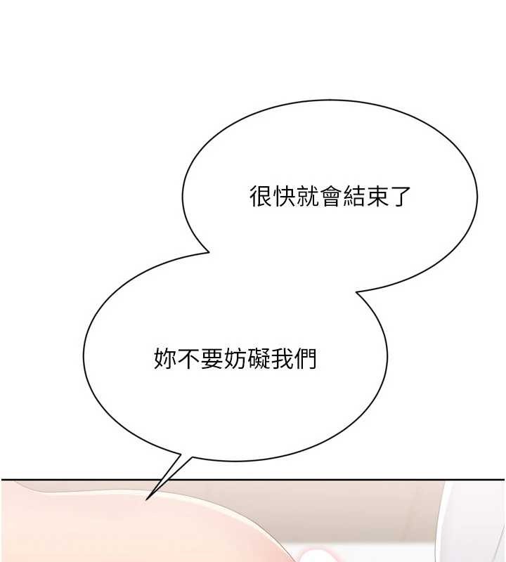 第86话-学姐，妳想加入吗?