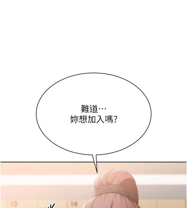 第86话-学姐，妳想加入吗?