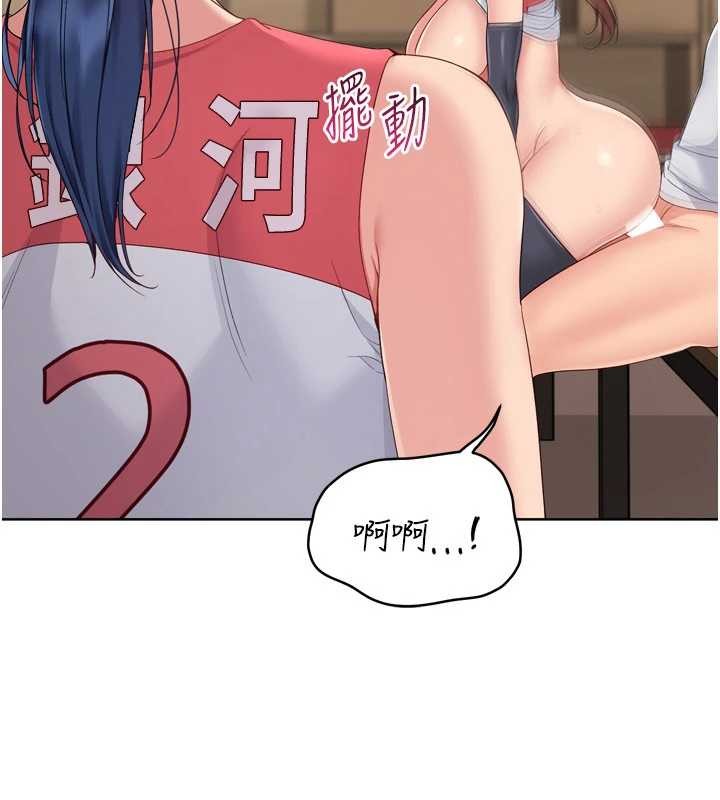 第86话-学姐，妳想加入吗?