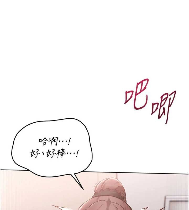 第86话-学姐，妳想加入吗?