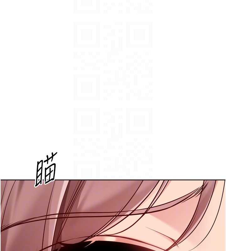 第86话-学姐，妳想加入吗?
