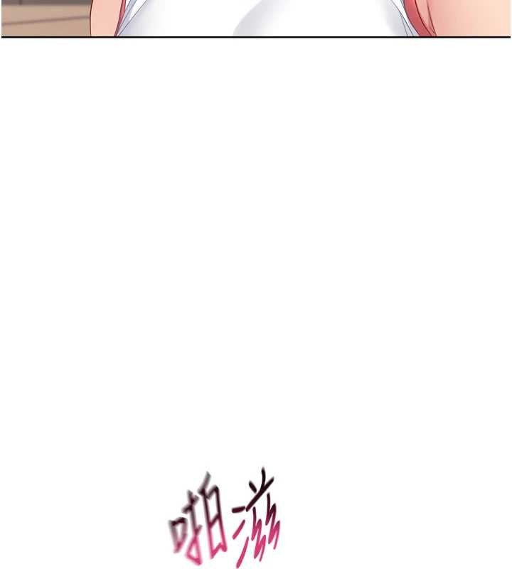 第86话-学姐，妳想加入吗?