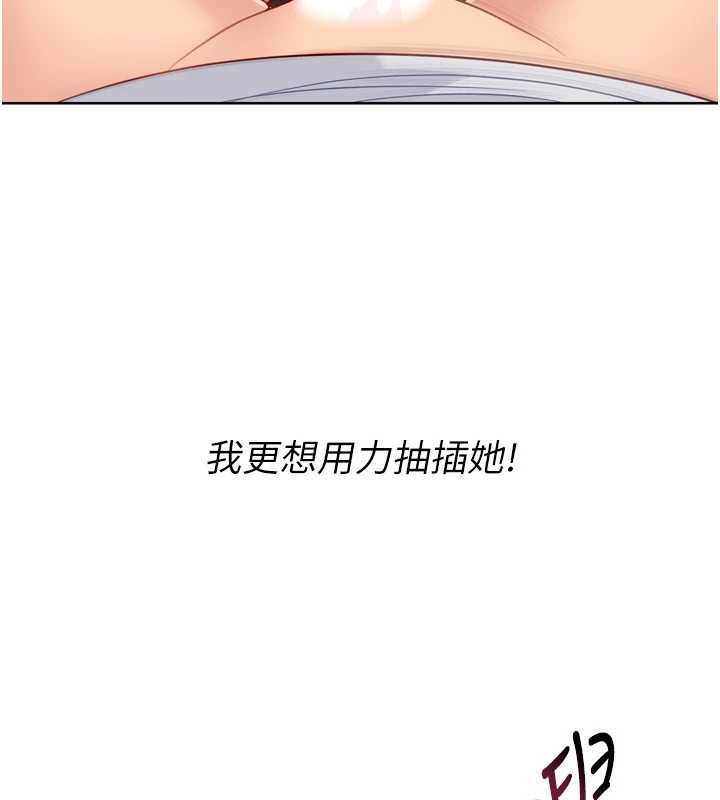 第86话-学姐，妳想加入吗?