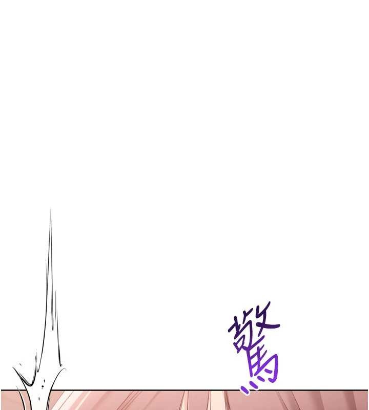 第86话-学姐，妳想加入吗?