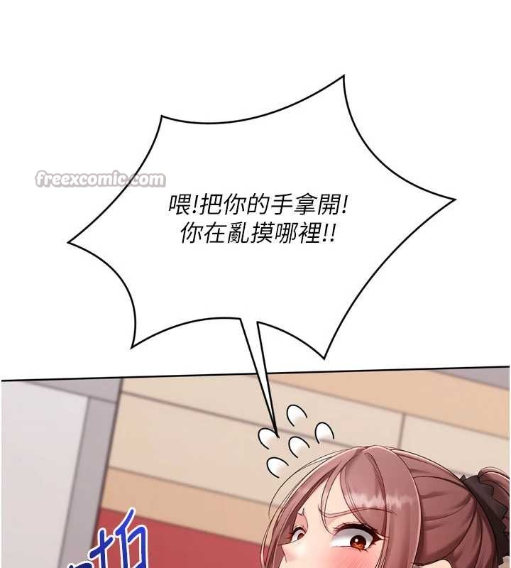 第86话-学姐，妳想加入吗?