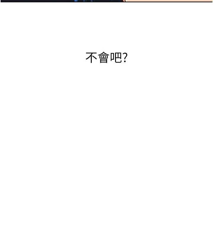 第86话-学姐，妳想加入吗?