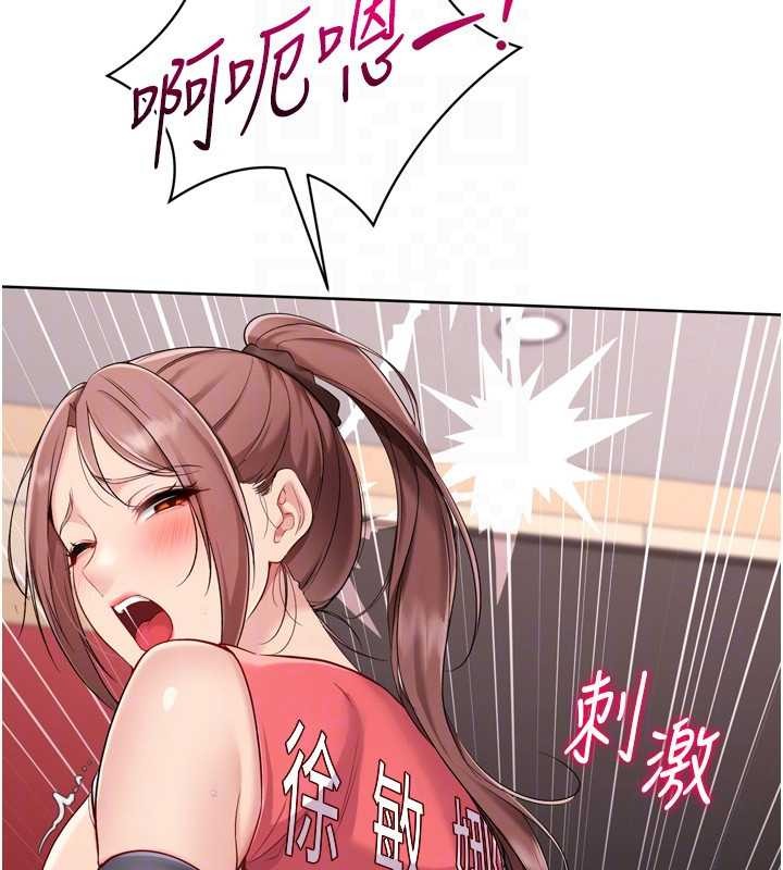 第86话-学姐，妳想加入吗?