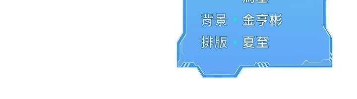 第86话-学姐，妳想加入吗?