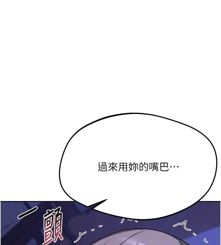 第59话-交换体液到天明!