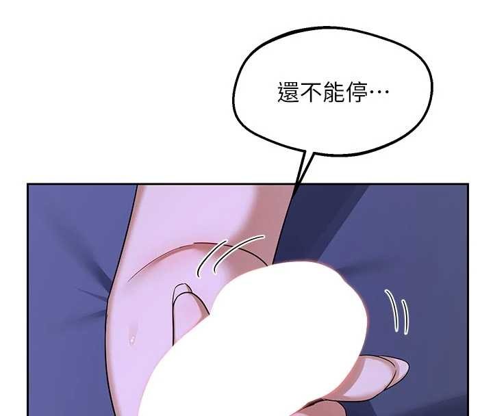 第59话-交换体液到天明!