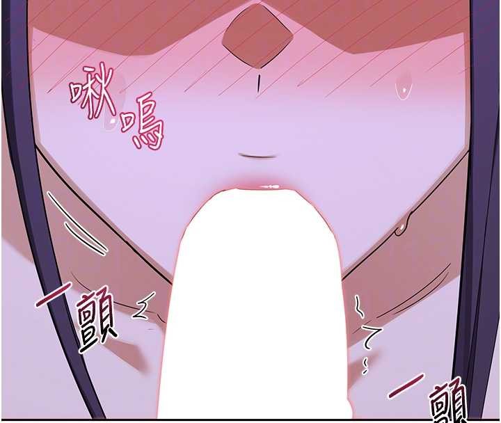 第59话-交换体液到天明!