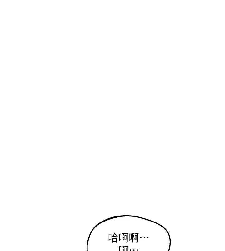 第59话-交换体液到天明!