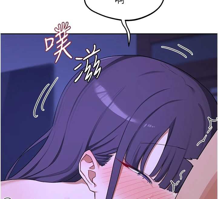 第59话-交换体液到天明!