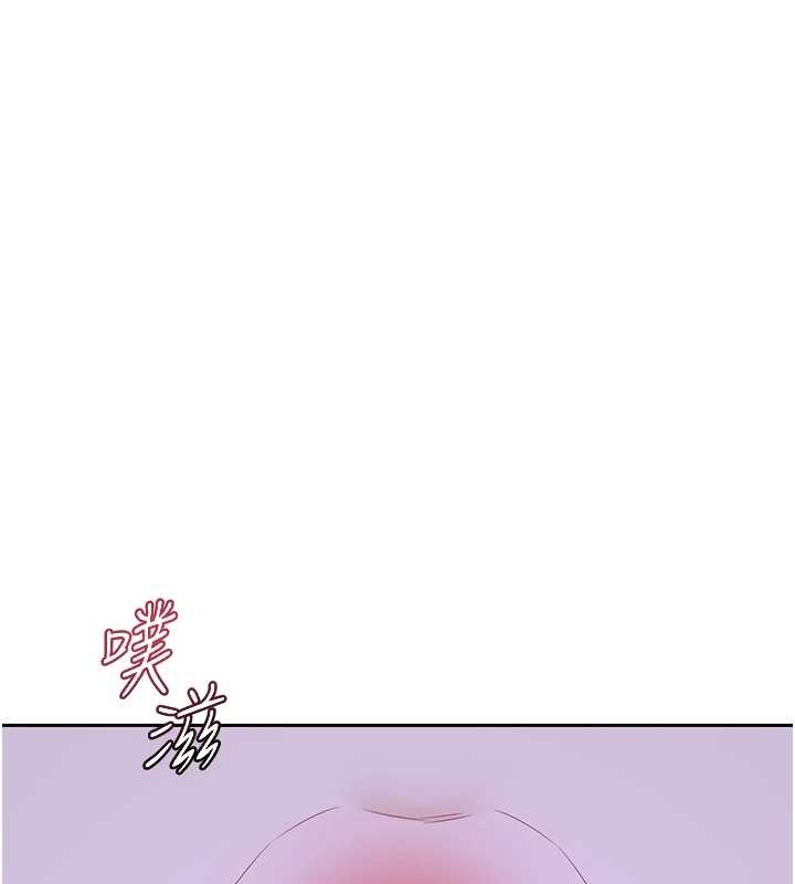 第59话-交换体液到天明!
