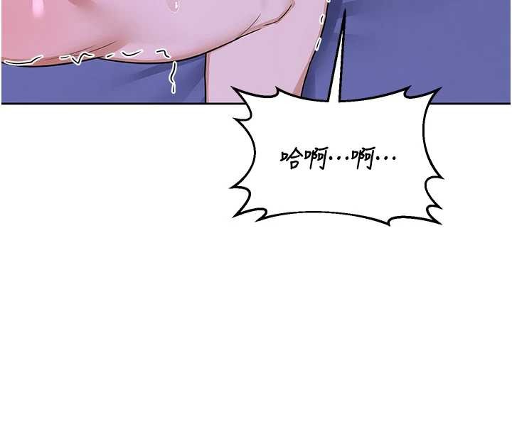 第59话-交换体液到天明!