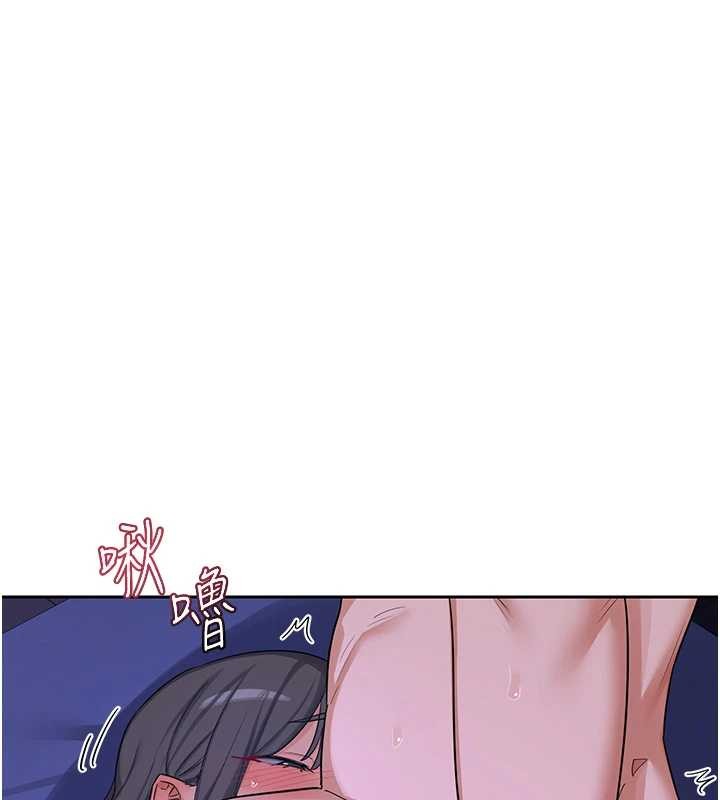 第59话-交换体液到天明!