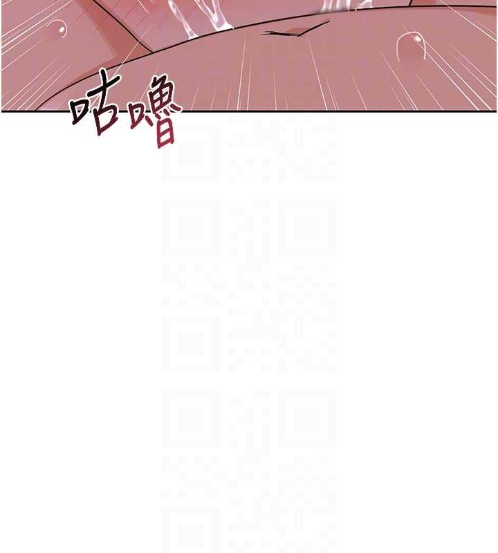 第59话-交换体液到天明!