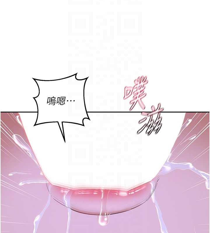 第59话-交换体液到天明!