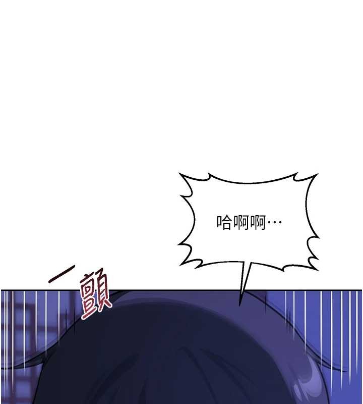 第59话-交换体液到天明!