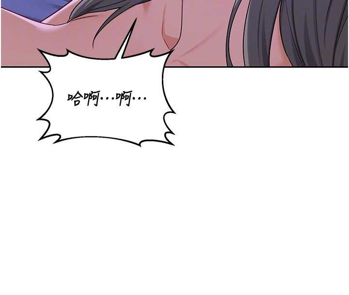 第59话-交换体液到天明!