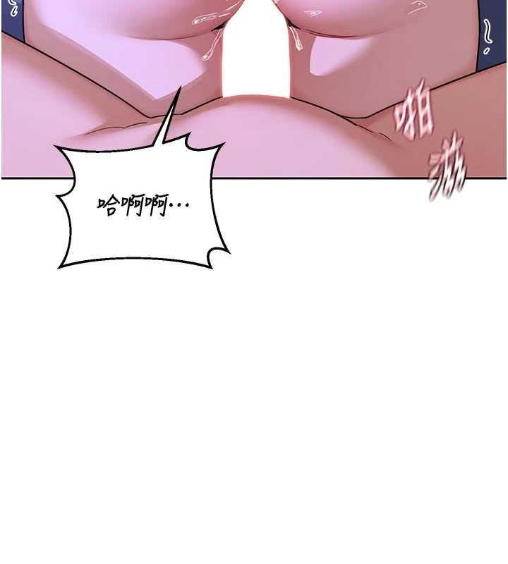 第59话-交换体液到天明!