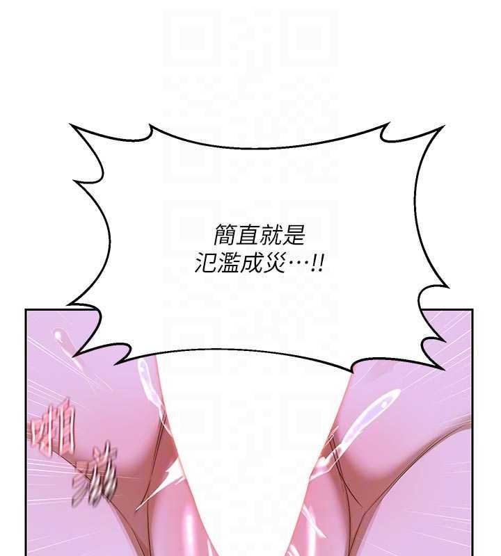 第59话-交换体液到天明!