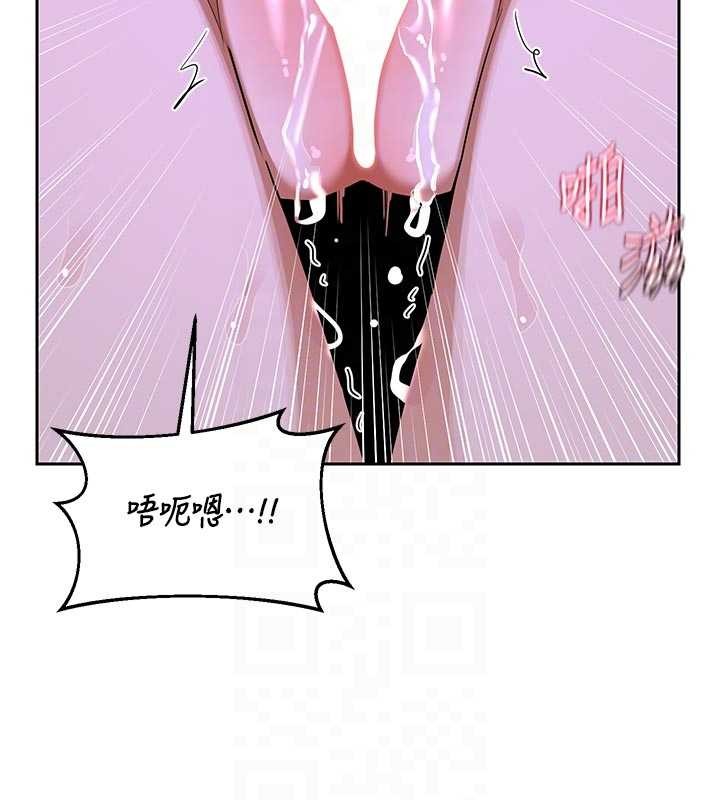 第59话-交换体液到天明!