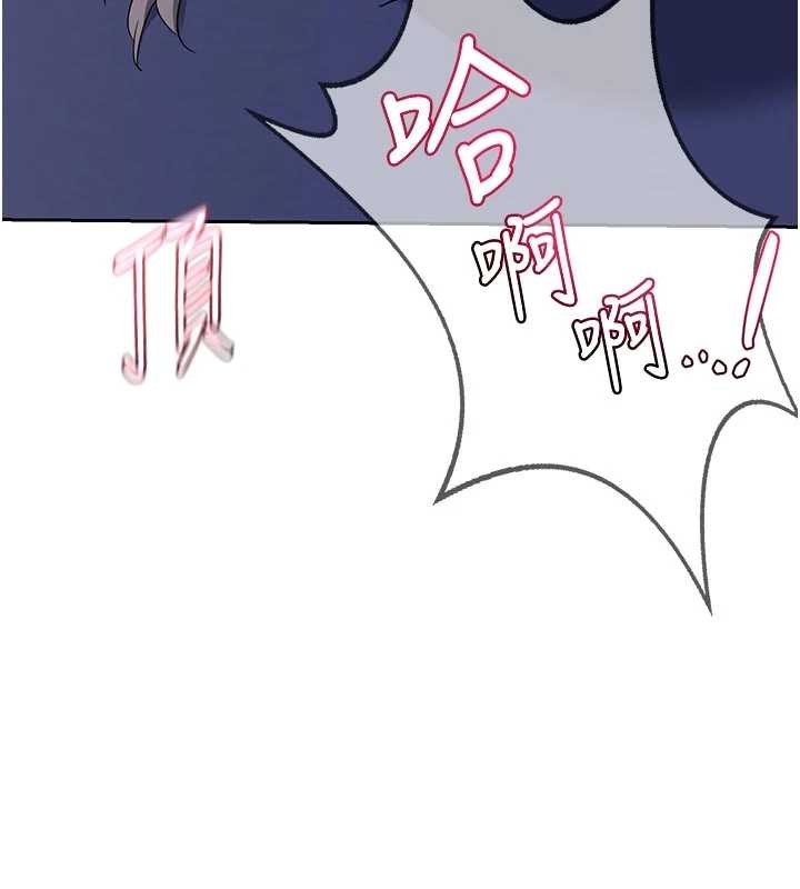 第59话-交换体液到天明!