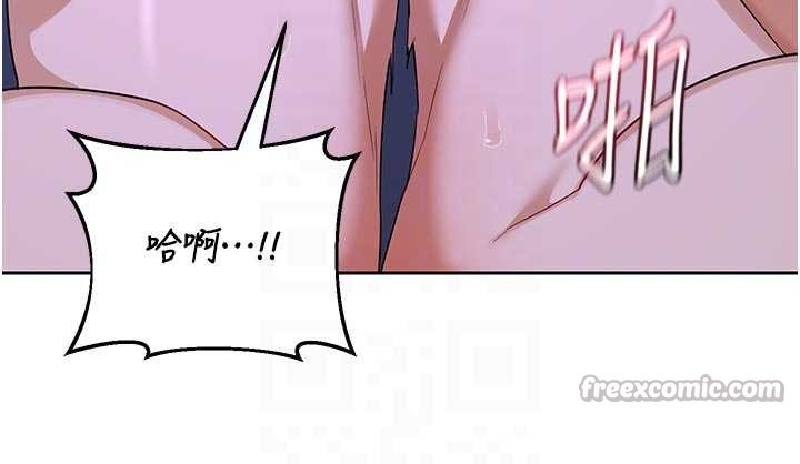 第59话-交换体液到天明!