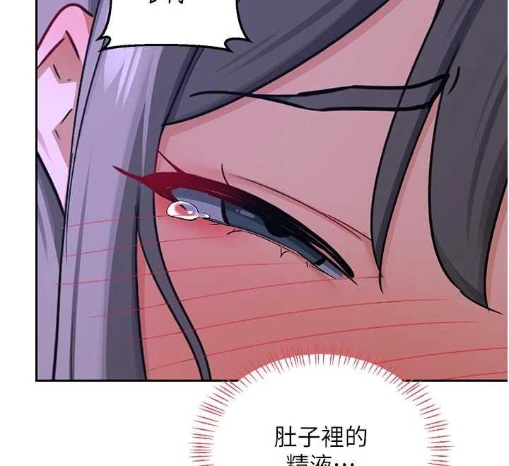 第59话-交换体液到天明!