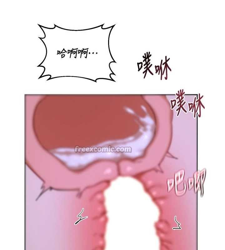第59话-交换体液到天明!