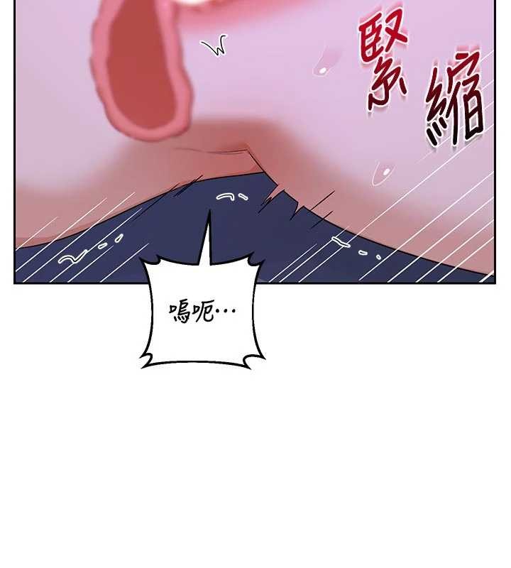 第59话-交换体液到天明!