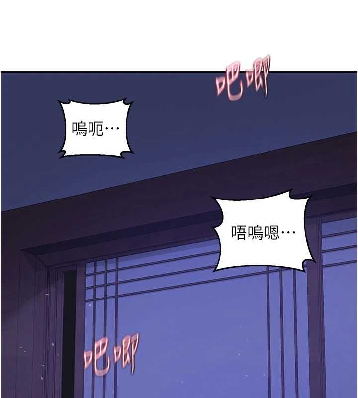 第59话-交换体液到天明!