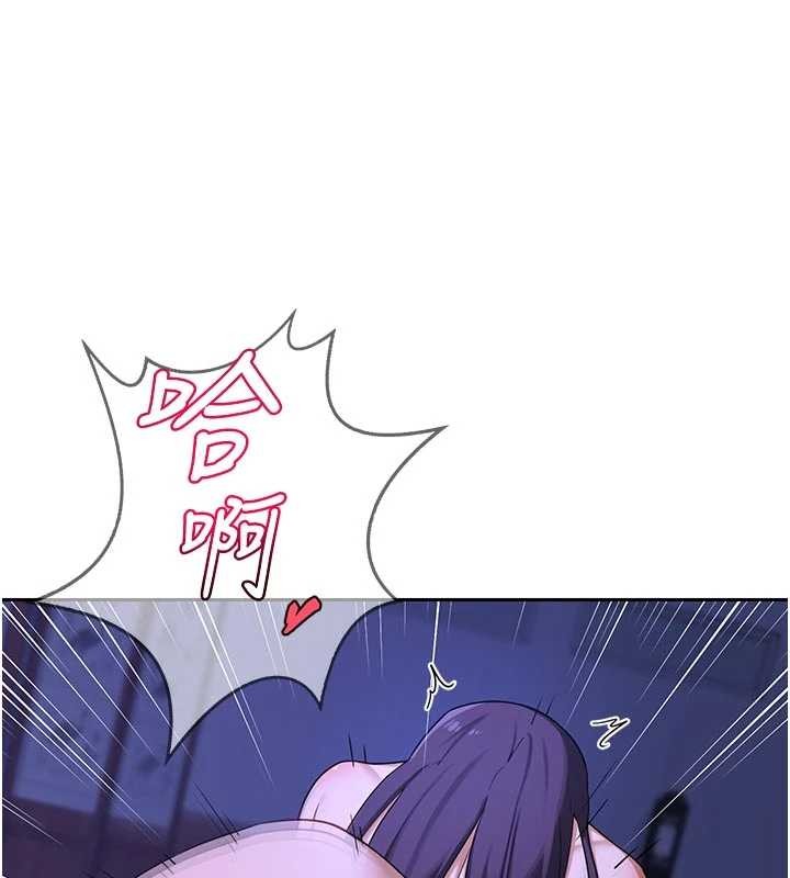 第59话-交换体液到天明!