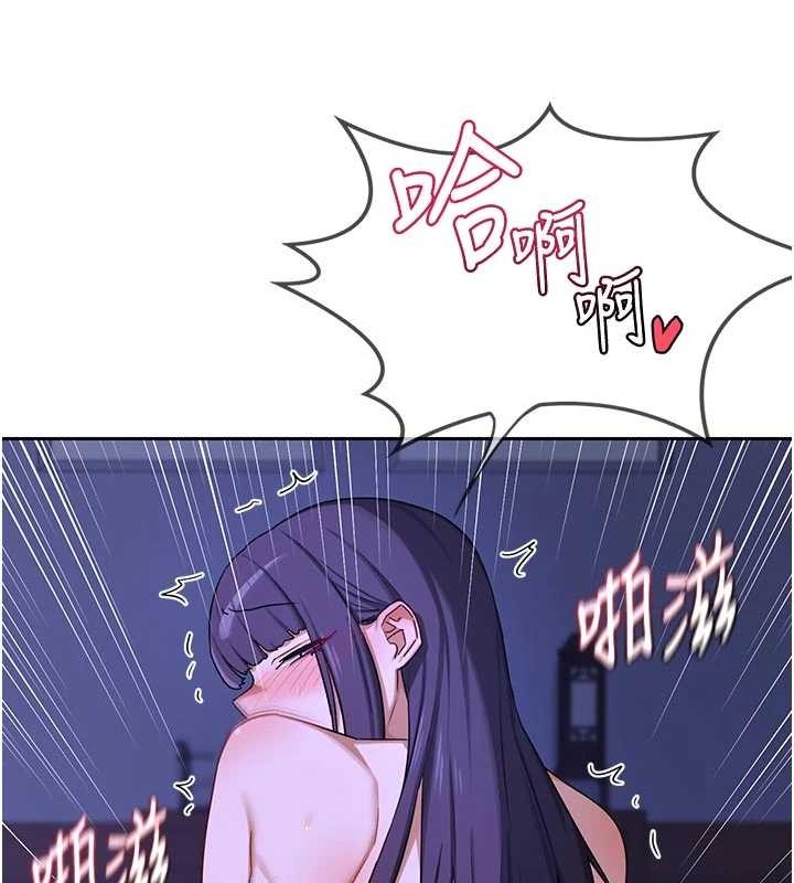 第59话-交换体液到天明!
