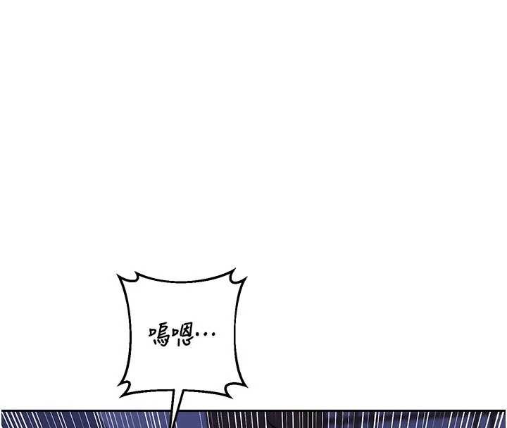 第59话-交换体液到天明!