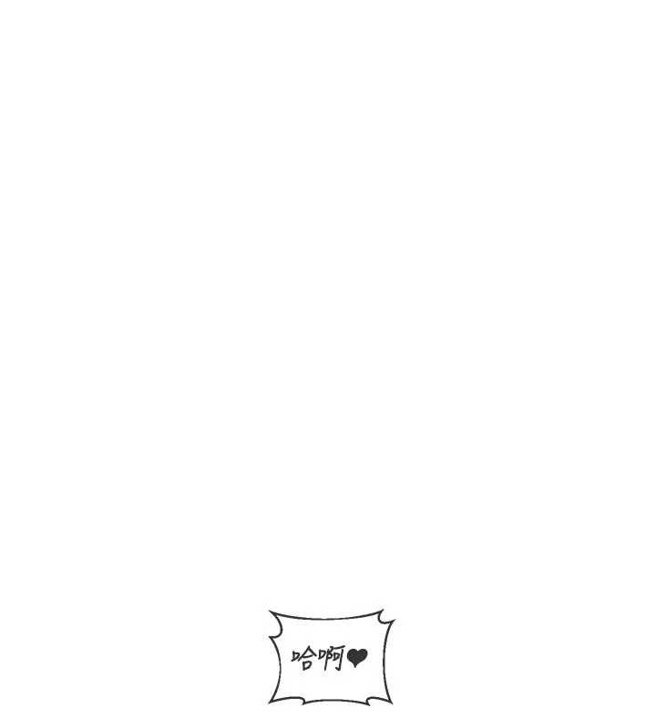第59话-交换体液到天明!