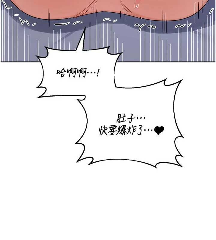 第59话-交换体液到天明!
