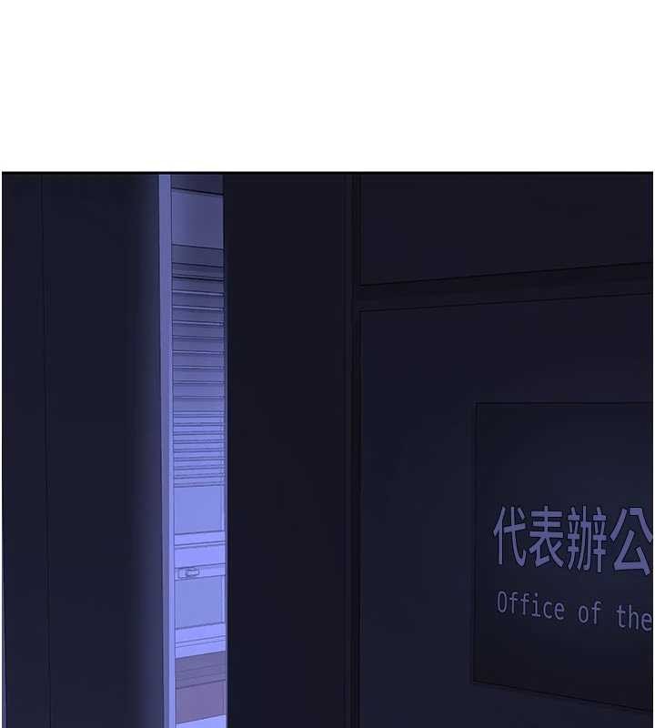 第59话-交换体液到天明!