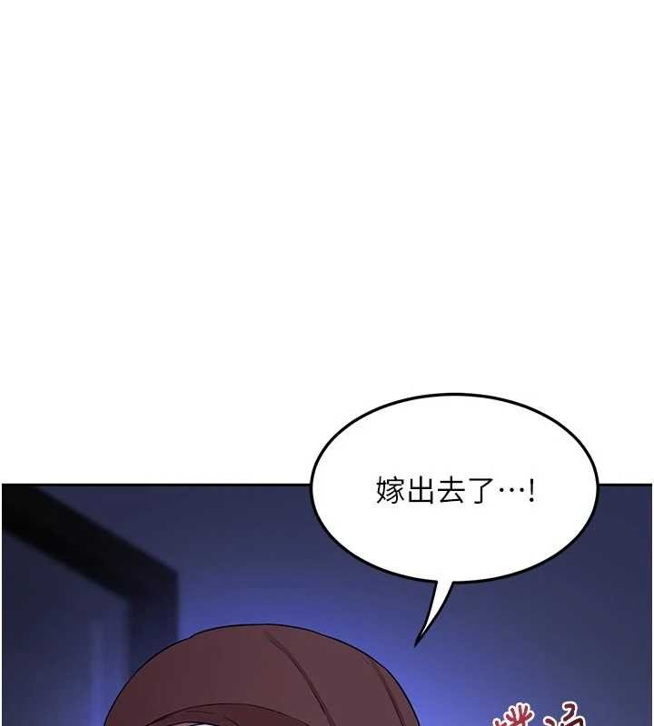 第59话-交换体液到天明!