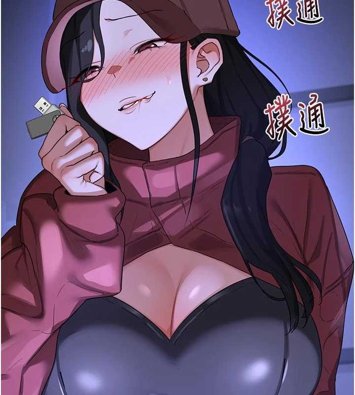 第59话-交换体液到天明!